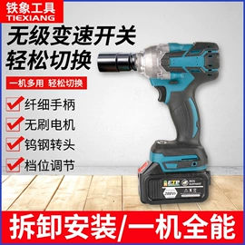 电链锯;电动扳手;手电钻