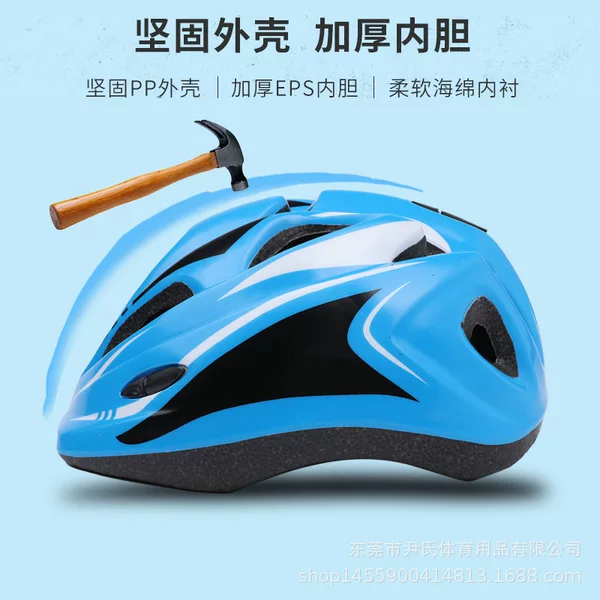 [In-Stock Wholesale] Children's Helmets for Cycling, Roller Skating, Scooters, Balance Bikes, and Safety Helmets, Adjustable