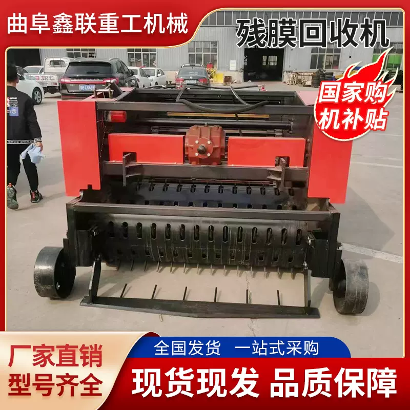 厂家残膜起茬回收机残膜回收机   农用玉米秸秆地膜捡拾机器 废膜