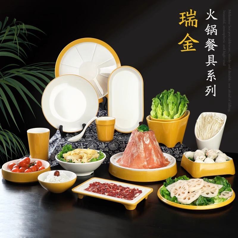 Melamine Hot Pot Ingredient Serving Plate, Imitation Porcelain Commercial Dish for Dipping Meat, Special Plate for Shabu-Shabu Beef, Tripe, and Lamb Rolls Melamine Hot Pot Ingredient Serving Plate, Imitation Porcelain Commercial Dish for Dipping Meat, Special Plate for Shabu-Shabu Beef, Tripe, and Lamb Rolls
