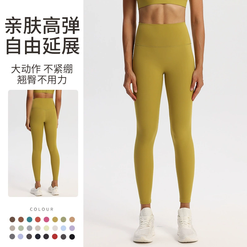 Трансграничная дышащая летняя длинная спортивная одежда для йоги спортивная одежда