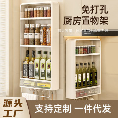 キッチンラック壁掛けパンチフリー収納ラック雑貨用壁掛け多機能調味料収納ラック