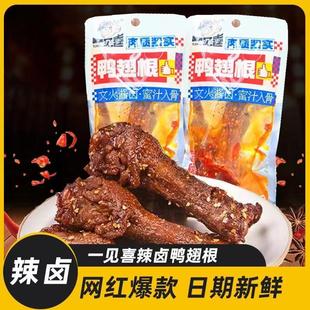 һҊϲ�����42g������ɫ�����¾Ʋ������_����ʳС�����e��ʳ