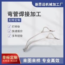 广州五金加工厂来图来样定制加工天线抱杆安装杆弯管加工