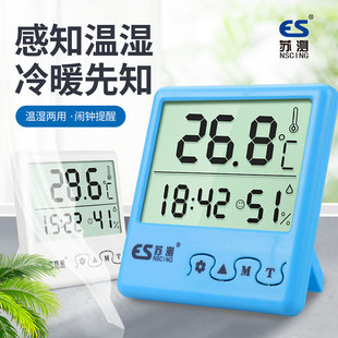 Thermometer Indoor Household Electronic High Precision Dry Wet Display Baby Room Room Temperature Meter Record Sheet Wall Hanging