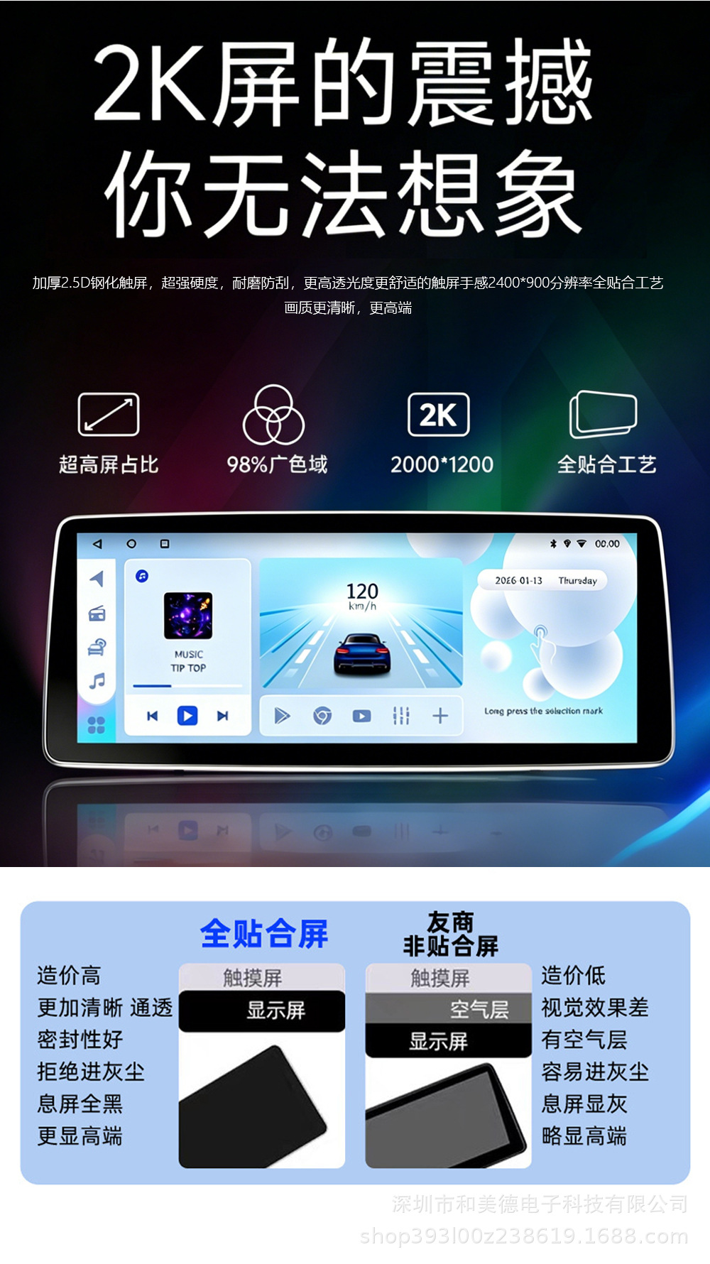 12.3inch Android Car Navigation Wireless Carplay Versatile Universal Device 8-Core Wifi Multimedia Bluetooth Radio