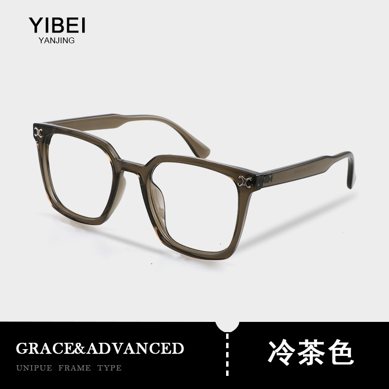 新型ブルーレイ防止メガネ大フレームTR90フレーム韓潮ファッション近視光学フレームとメガネフレーム