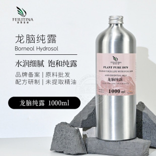 ���X��¶1KG��Ȼֲ�����X�����s��ȡ�aˮ���ˮˬ�wˮ���AҺԭ��