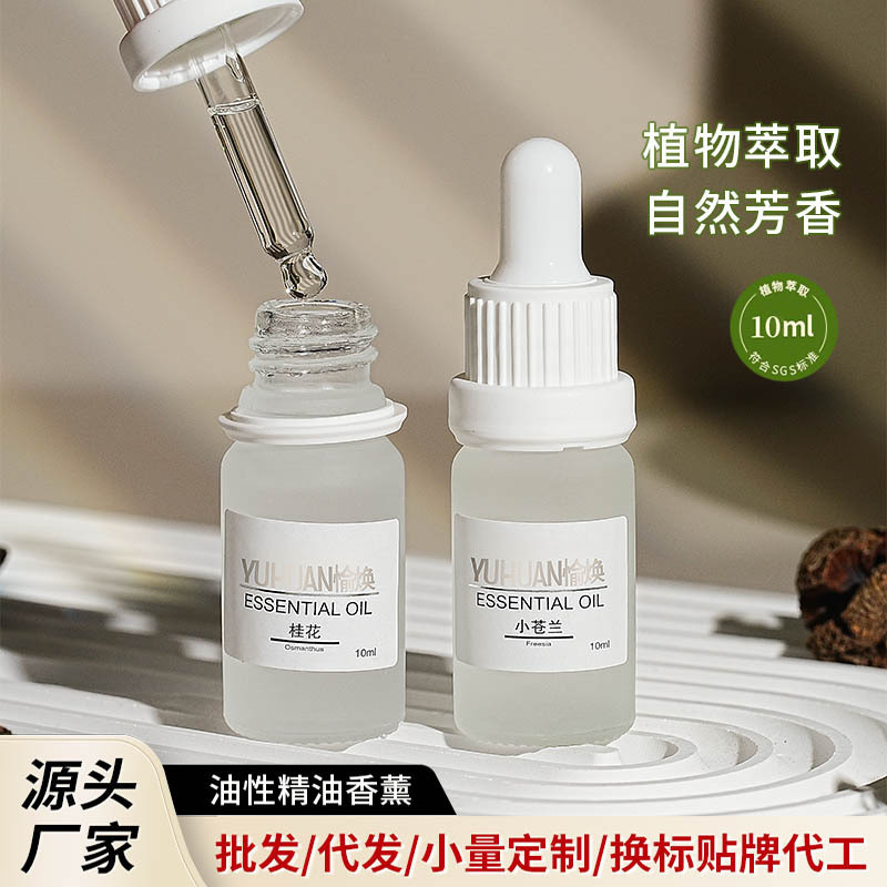 Plant aromatherapy essential oil additive humidifier aromatherapy machine universal aromatherapy car toilet lasting fragrance freshener
