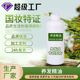洗发水;育发/防脱剂;头皮护理用品