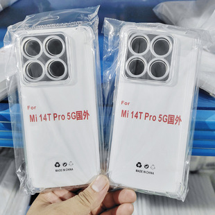 �m��С��14ULTRA�Ľǚ��ҷ�ˤ�֙C��567͸��TPU��ˮ�׸���TPUܛ��