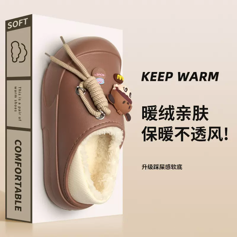 可爱防水包跟棉拖鞋女冬季加绒加厚家居外穿厚底踩屎感保暖棉鞋