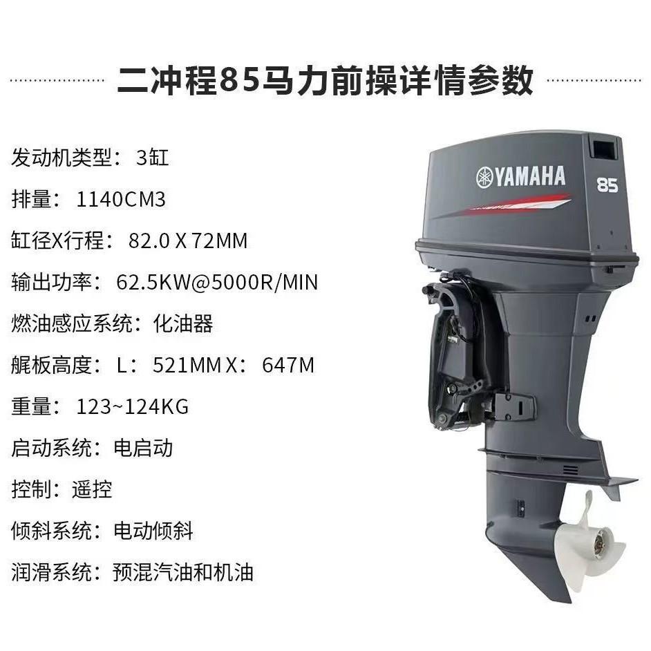 Yamaha雅马哈大马力船外机代理批发90-350马力船外挂机四冲程