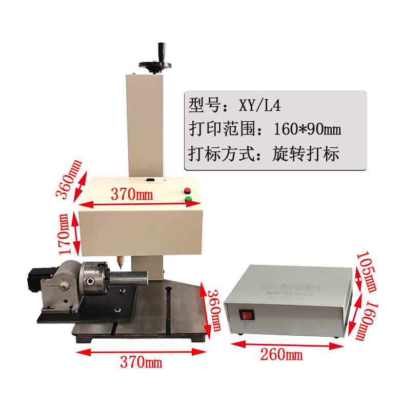 Xuanyi Máquina de marcado eléctrica portátil Máquina de grabado de metal Máquina de codificación de marco de placa de acero Máquina de codificación VIN de viga de automóvil