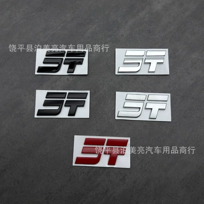 Suitable for Jetour Shanhai L6L9L7T1 Freedomer blackened car logo, hood emblem, rear trunk sticker, car logo modification