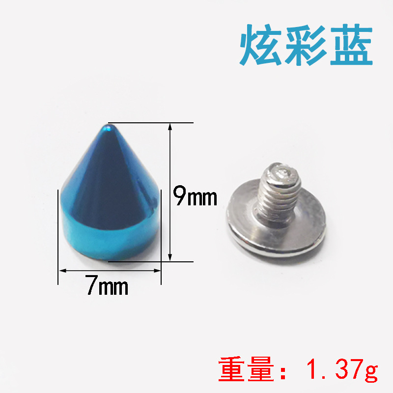 7*9尖钉螺丝