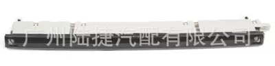 Suitable for Audi A6 Brake light - black