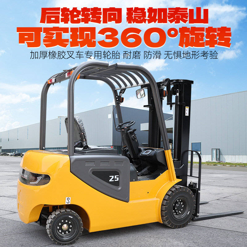 电动叉车四轮座驾式搬运车3吨5吨小型叉车锂电池新能源液电动叉车