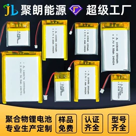锂电池