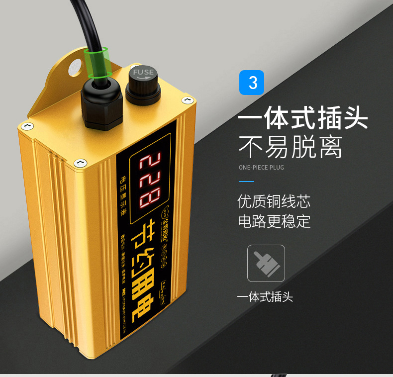 功率损耗调节装置详情s_08