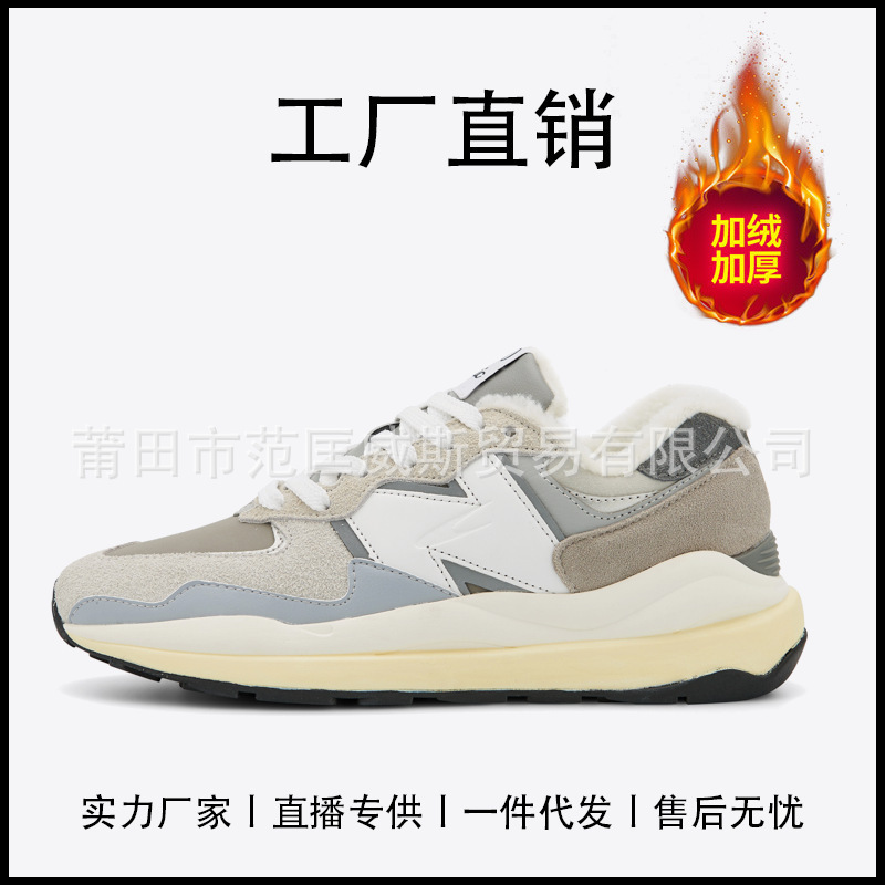Langxin Bailunwei 5740 Autumn and Winter Velvet Thick-Soled Men's and Women's Dad Shoes Couples Outdoor Sports Casual Shoes Running Shoes