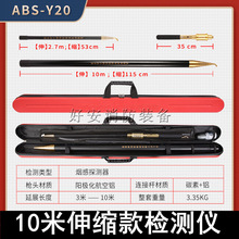 �����������Йz�y��Ĝyԇ̽�y�z�y�x10�����������W��˹ABS-Y20