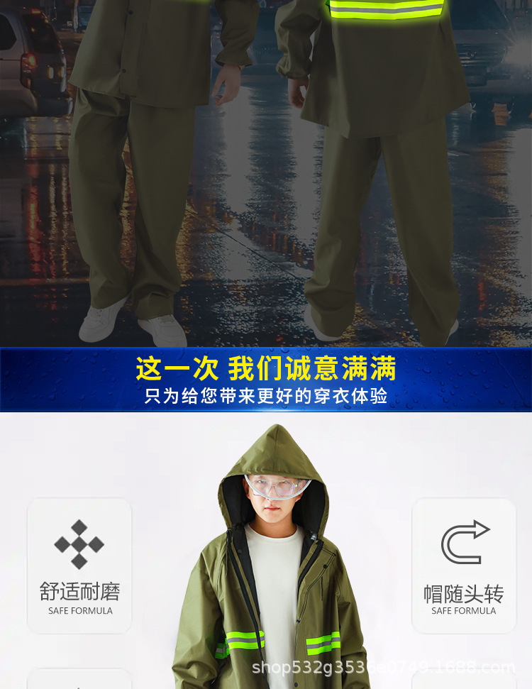 雨衣_05.jpg