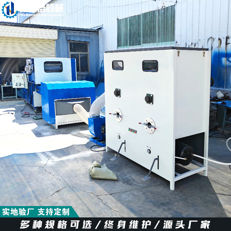 自动喂棉狗窝充棉机