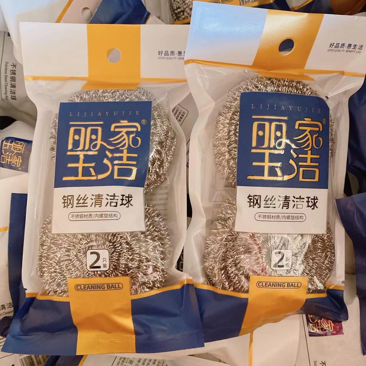 Lijia Yujie Bola de limpieza de bolas de acero de 2 piezas sin óxido sin escoria 2 piezas de limpieza de fábrica directa al por mayor