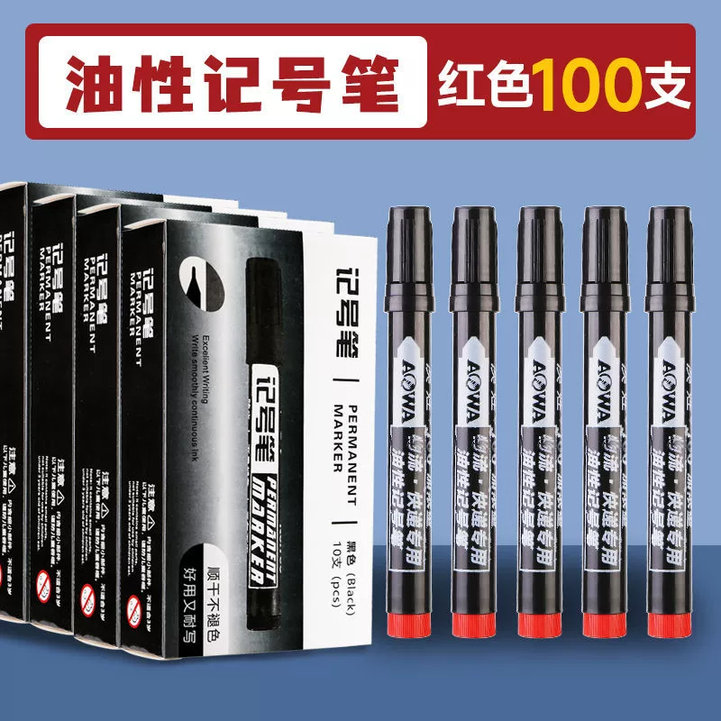 Waterproof black erasable long marker, 100 pieces