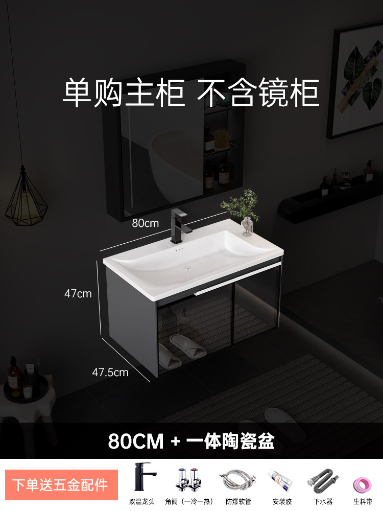 Simple moderno multi-capa de madera maciza gabinete de baño lavabo de cerámica integrado lavabo inteligente baño gabinete espejo de baño