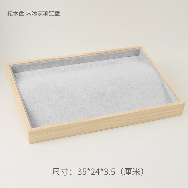 道具松木氷花パイルジュエリー展示アクセサリートレイ陳列ネックレス盤ジュエリー棚格子ブレスレット盤|undefined