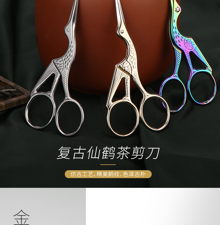 小剪刀茶叶刺绣十字绣线头剪刀学生复古手工家用迷你精致剪子便携详情9