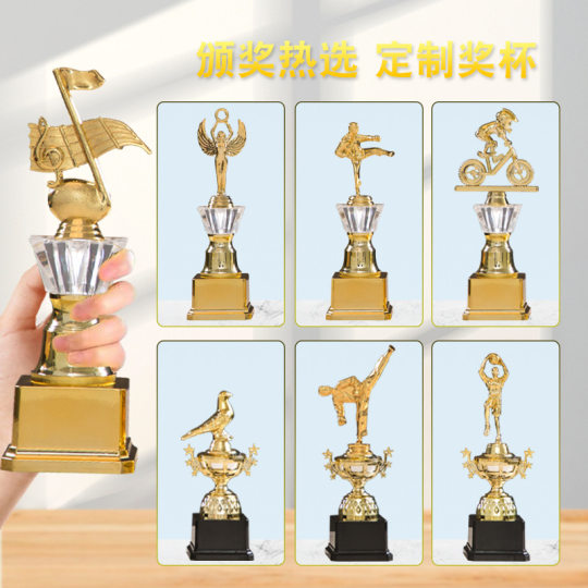 Plastic Small Trophy Customized Children's Basketball Football Dance Calligraphy Art Sports Competition Golden Man Trophy Customized