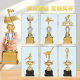 Plastic Small Trophy Customized Children's Basketball Football Dance Calligraphy Art Sports Competition Golden Man Trophy Customized