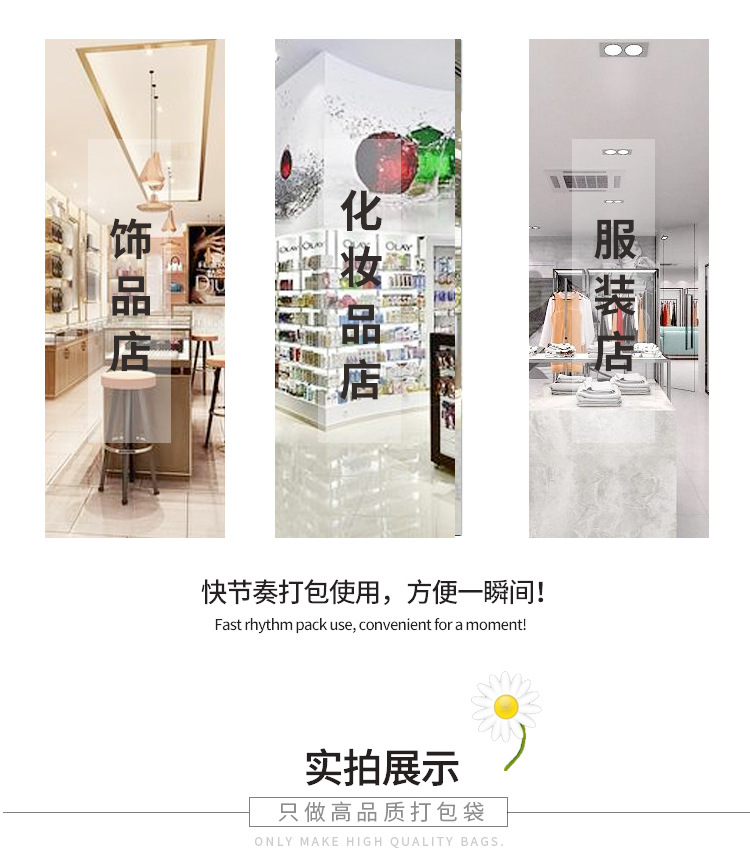 小皱菊打包袋_10
