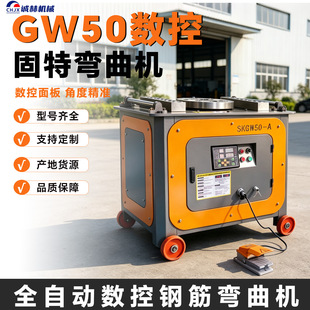 GW50���ع���䓽���C�A��ݼy䓏��F�C����ȫ�ԄӴ򏝙C����C