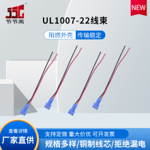 ���lSM-2 UL1007-22 ���Ӿ��B�Ӿ��� ���^��Ӿ��t��늳��B�Ӿ�