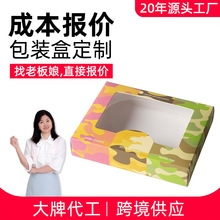 �_���׿����ж��Ʋ�ɫӡˢƴ�D�����ӮaƷ�ʺл��yƷ��