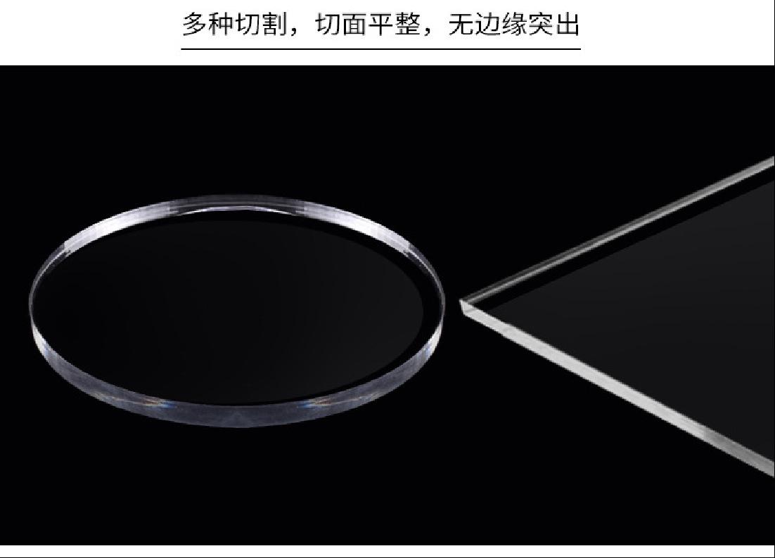 白色亚克力片材