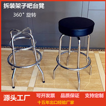 lW360D㘷ΑCưδ󹤵bar stools