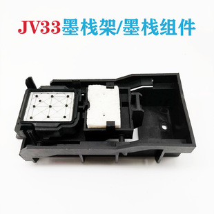 ���R��MIMAKI JV33 JV5ī���� ����1604ī���M�� �ýM����ī�|