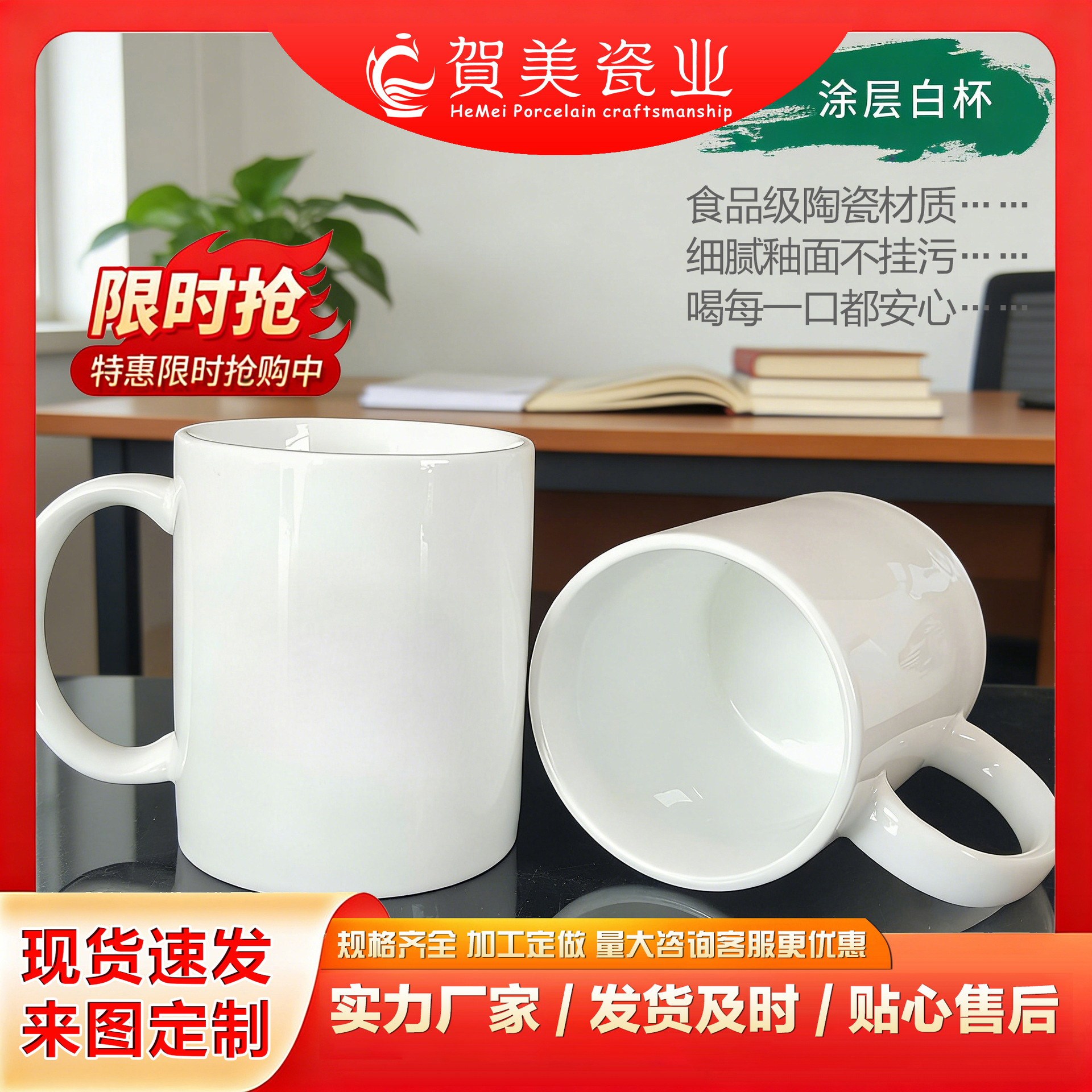 Taza de cerámica de agua taza de pareja taza de café taza de agua de gran capacidad encantadora creativa regalo comercial taza de agua de alto valor facial taza de agua taza de marca