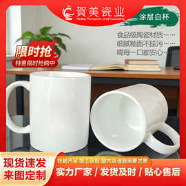 马克杯印制图片照片水杯陶瓷礼品杯子制做陶瓷杯定制圣诞节航空杯