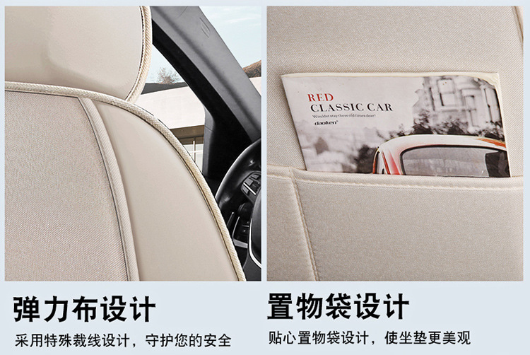 Four-Season Universal Fabric Seat Cover, Car Seat Cover, All-Inclusive Seat Cushion, New Five-Seater Fully Enclosed Linen Car Seat Cushion