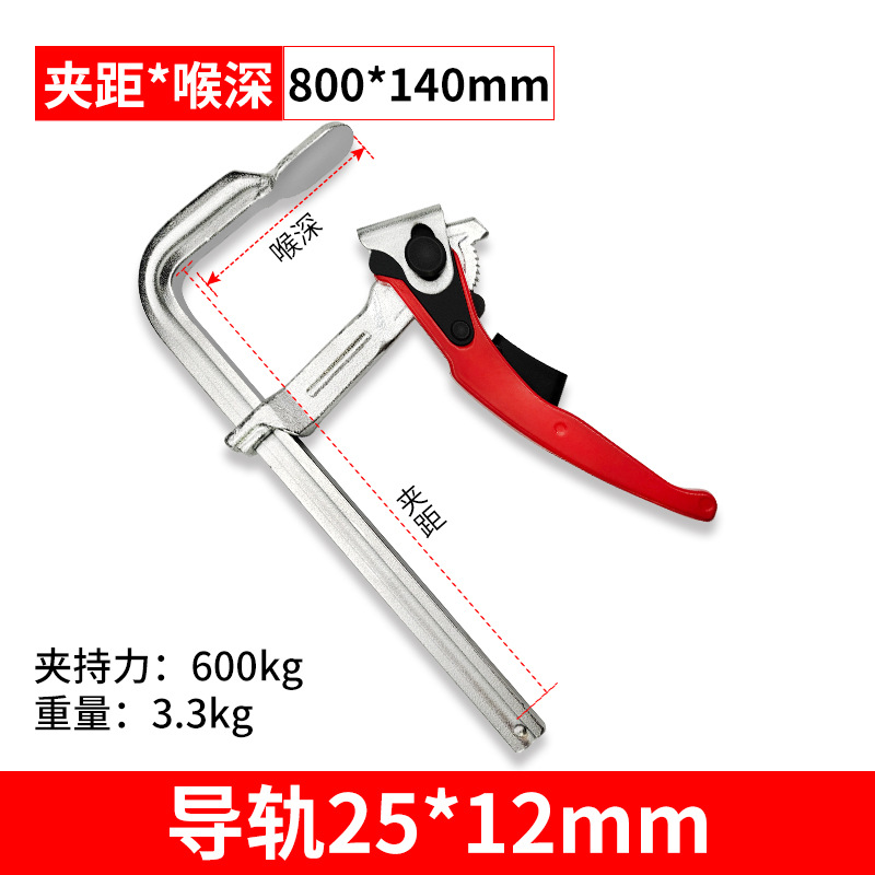 Trinquete F abrazadera de grado industrial para trabajar la madera accesorio rápido resistente F Clamp holder todo el mango de aleación de aluminio de acero