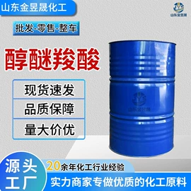 乳化剂;润滑油添加剂;防锈润滑剂
