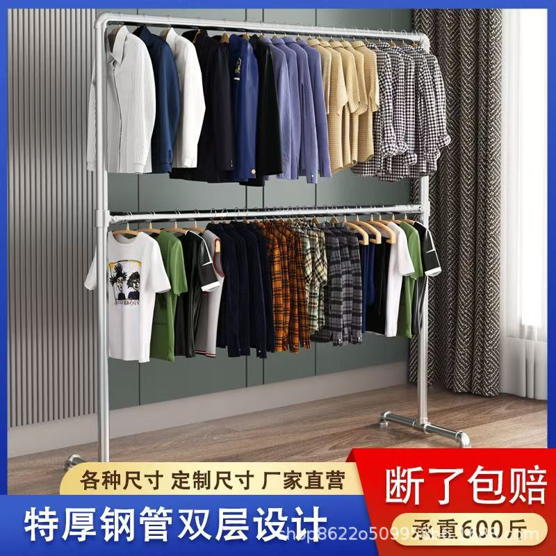 Double-Layer Steel Pipe Clothes Drying Rack, Hanging Rack with Upper and Lower Rods, Floor-Standing Rack for Indoor Balcony, Extra Thick Clothing Display Rack Double-Layer Steel Pipe Clothes Drying Rack, Hanging Rack with Upper and Lower Rods, Floor-Standing Rack for Indoor Balcony, Extra Thick Clothing Display Rack