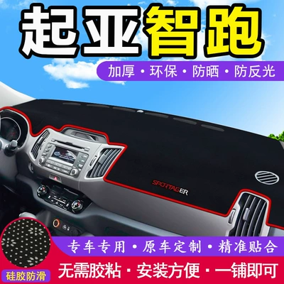 Kia Smart Runner avtomobil ön matı, mərkəzi konsol, günəşdən qorunma, istilik izolyasiyası