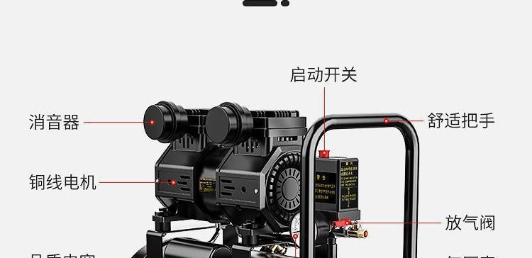 Small air compressor, woodworking, painting, decoration, high-pressure air pump, 220V silent oil-free compressor wholesale